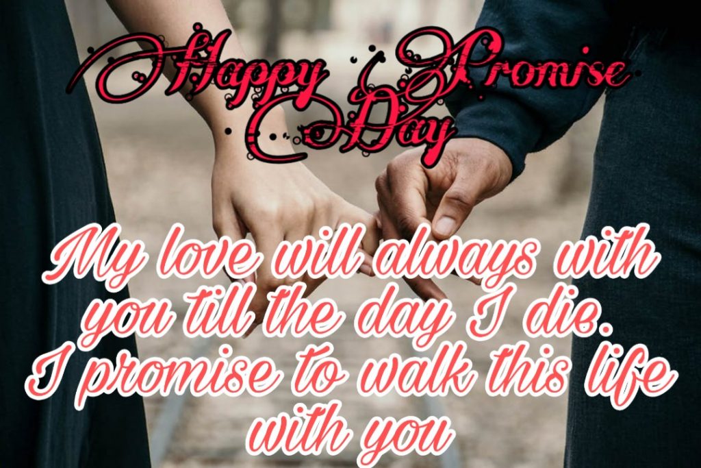 happy promise day image hd