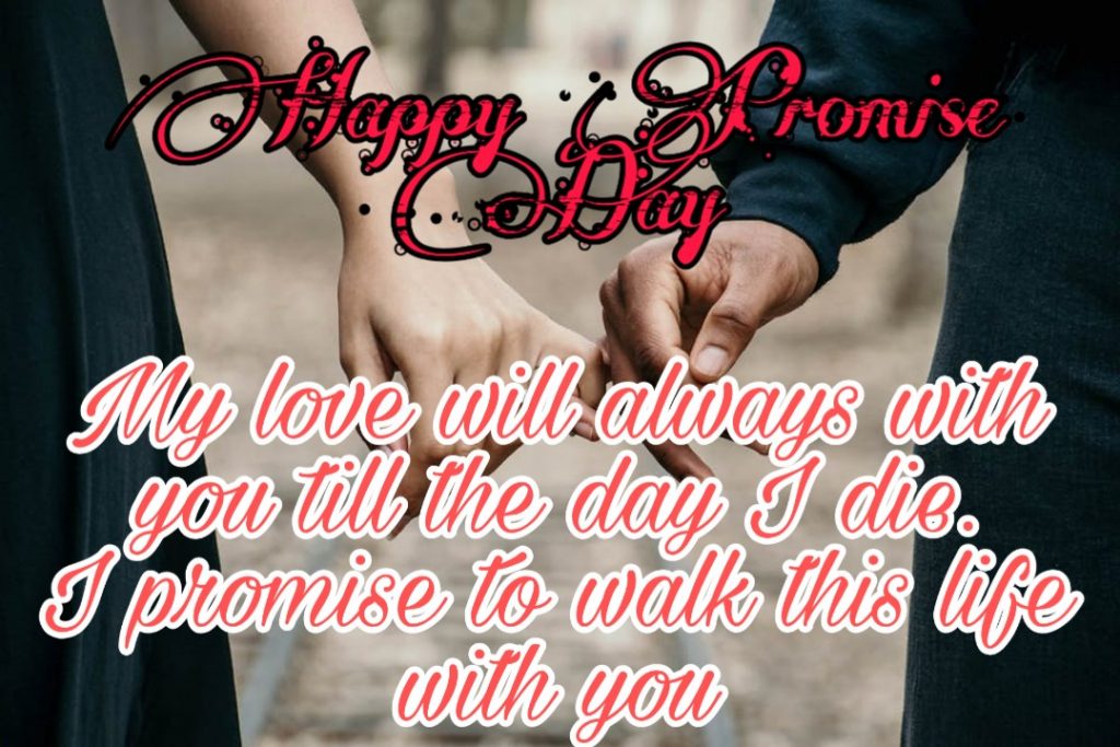Happy Promise Day Images Quotes Pictures Wallpaper Gif 20 happy promise day image hd