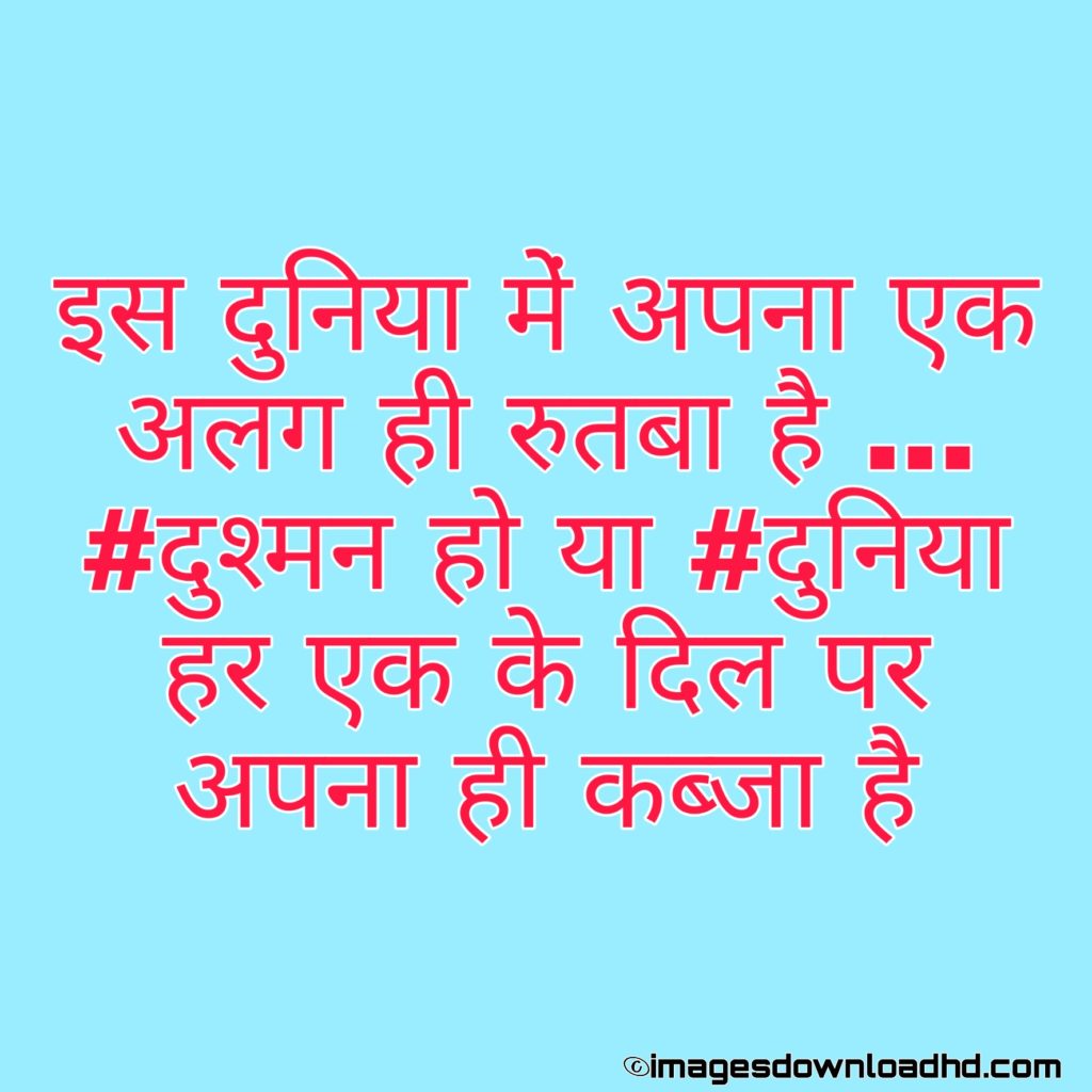 1001+ Latest Whatsapp DP Images 2023 137 attitude profile pics