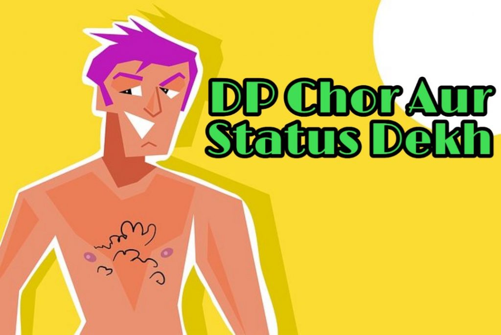 1001+ Latest Whatsapp DP Images 2023 61 1001+ Latest Whatsapp DP Images 2023 56