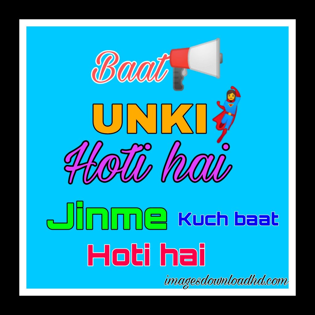 1001+ Latest Whatsapp DP Images 2023 8 1001+ Latest Whatsapp DP Images 2023 8