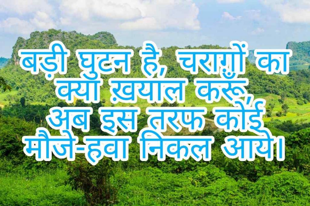 103+ Best Love Shayari Images 2023 50 103+ Best Love Shayari Images 2023 50