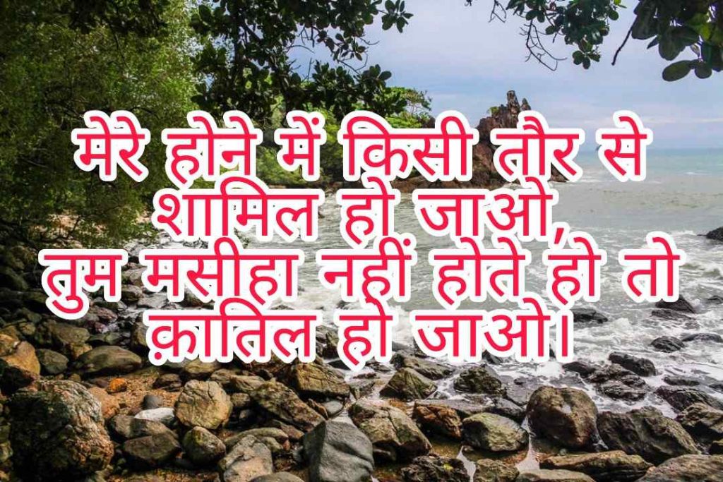 103+ Best Love Shayari Images 2023 51 103+ Best Love Shayari Images 2023 51