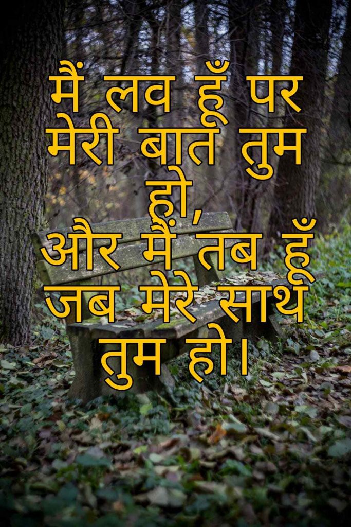 103+ Best Love Shayari Images 2023 55 103+ Best Love Shayari Images 2023 55
