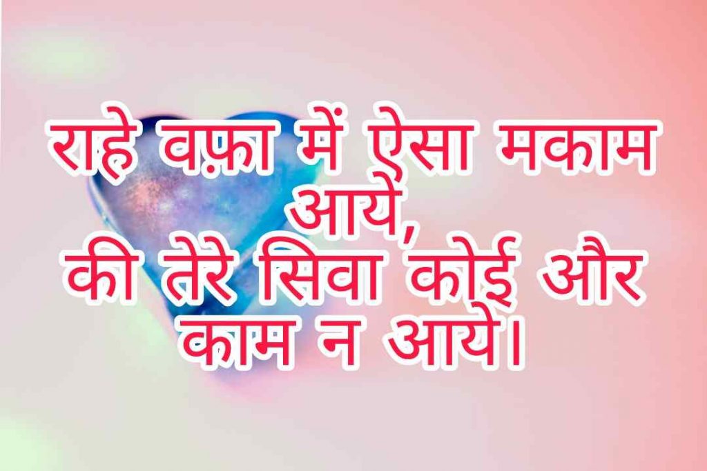 Good Night Shayari Images Pictures 2023 77