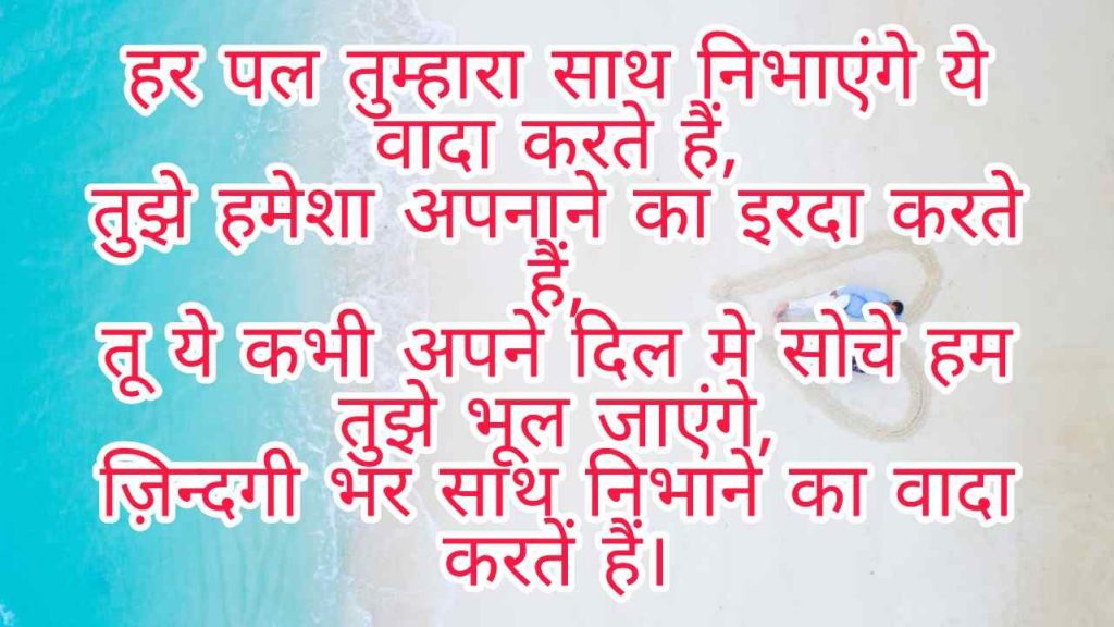 103+ Best Love Shayari Images 2023 22 103+ Best Love Shayari Images 2023 22