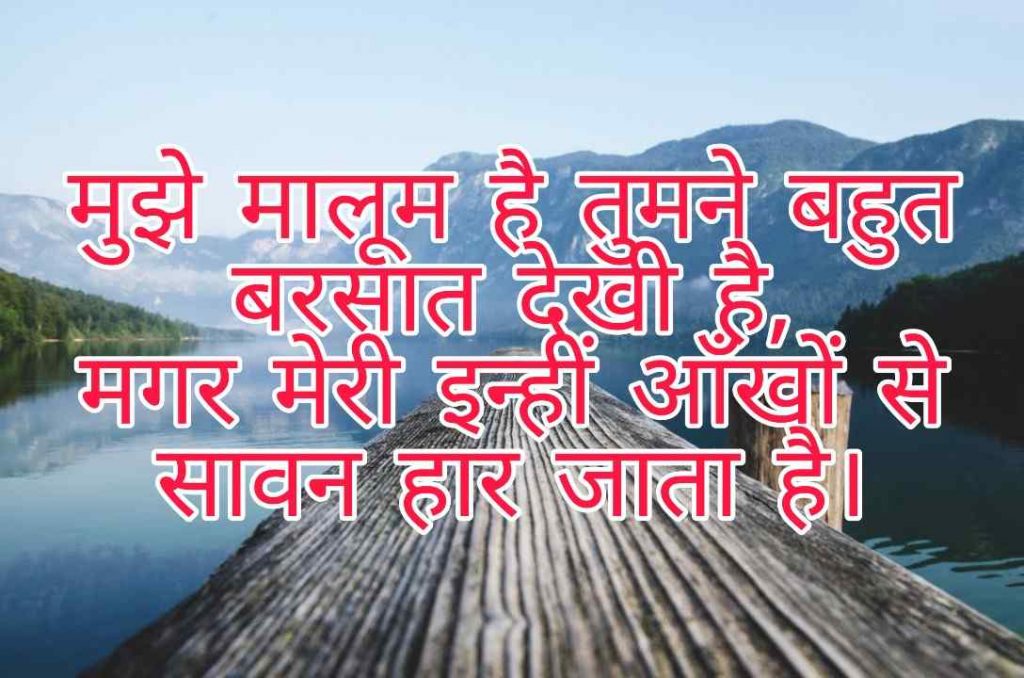 103+ Best Love Shayari Images 2023 2 103+ Best Love Shayari Images 2023 2