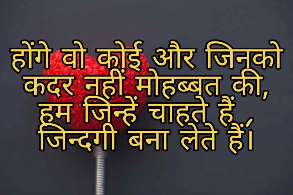 103+ Best Love Shayari Images 2023 11 103+ Best Love Shayari Images 2023 11