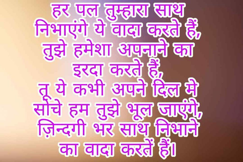 Good Night Shayari Images Pictures 2023 77