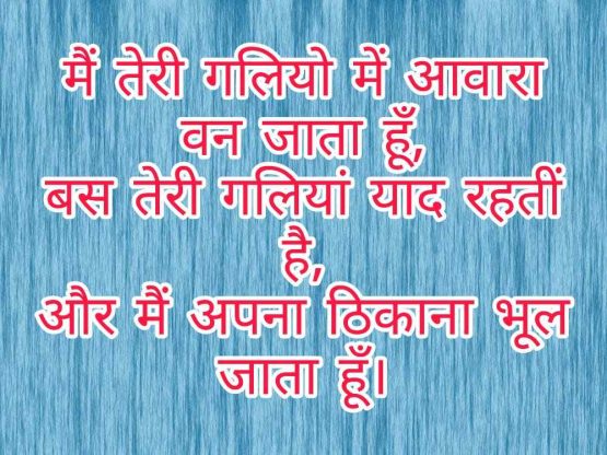 103+ Best Love Shayari Images 2023 54 103+ Best Love Shayari Images 2023 54