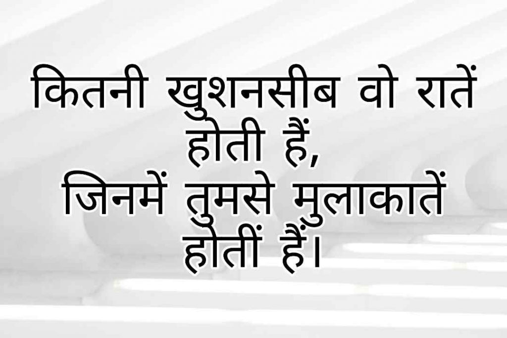 103+ Best Love Shayari Images 2023 44 103+ Best Love Shayari Images 2023 44