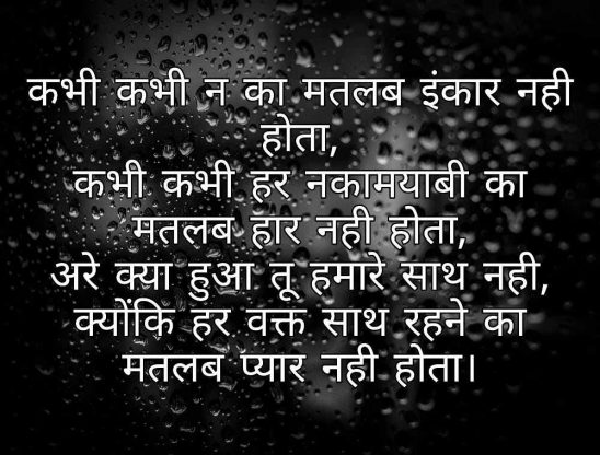 103+ Best Love Shayari Images 2023 30 103+ Best Love Shayari Images 2023 30