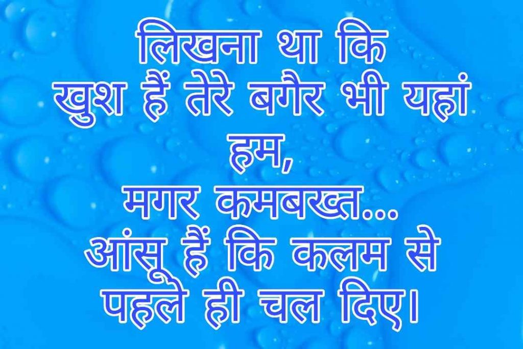 103+ Best Love Shayari Images 2023 24 103+ Best Love Shayari Images 2023 24