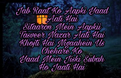 Good Night Shayari Images Pictures 2023 62