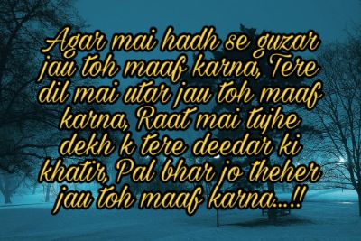 Good Night Shayari Images Pictures 2023 14 Good Night Shayari Images Pictures 2023 14