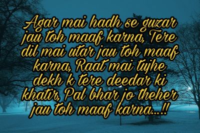 Good Night Shayari Images Pictures 2023 15