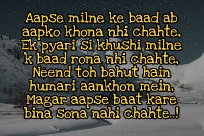 Good Night Shayari Images Pictures 2023 37 Good Night Shayari Images Pictures 2023 37
