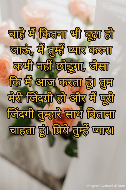 166+ Latest Good Morning Quotes in Hindi 2023 65
