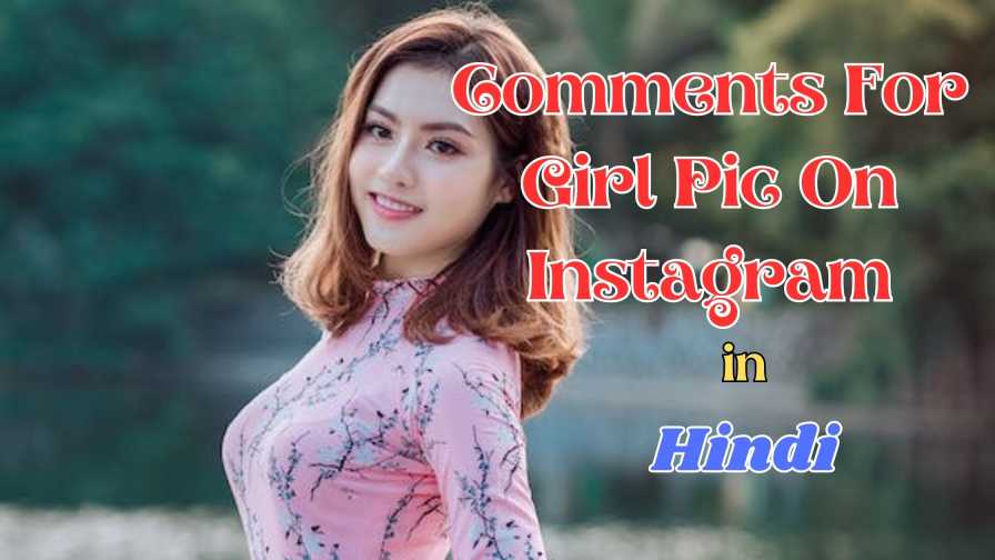 comments for girl pic in hindi