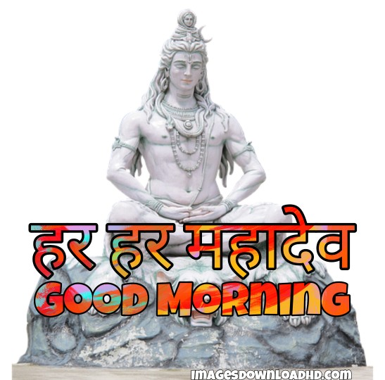 300+ Good Morning Shiva Images 2023 23
