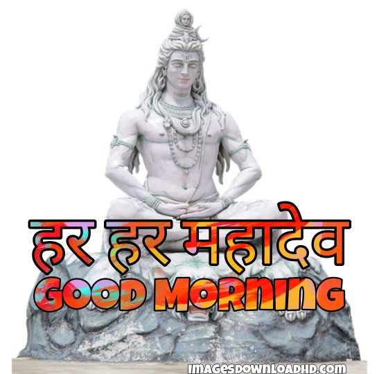 300+ Good Morning Shiva Images 2023 25 300+ Good Morning Shiva Images 2023 23
