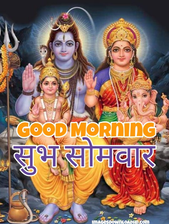 300+ Good Morning Shiva Images 2023 35