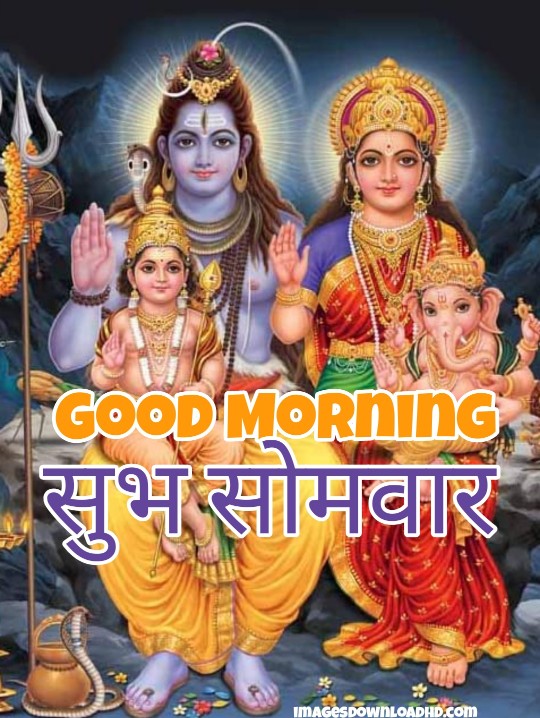 300+ Good Morning Shiva Images 2023 38 300+ Good Morning Shiva Images 2023 35