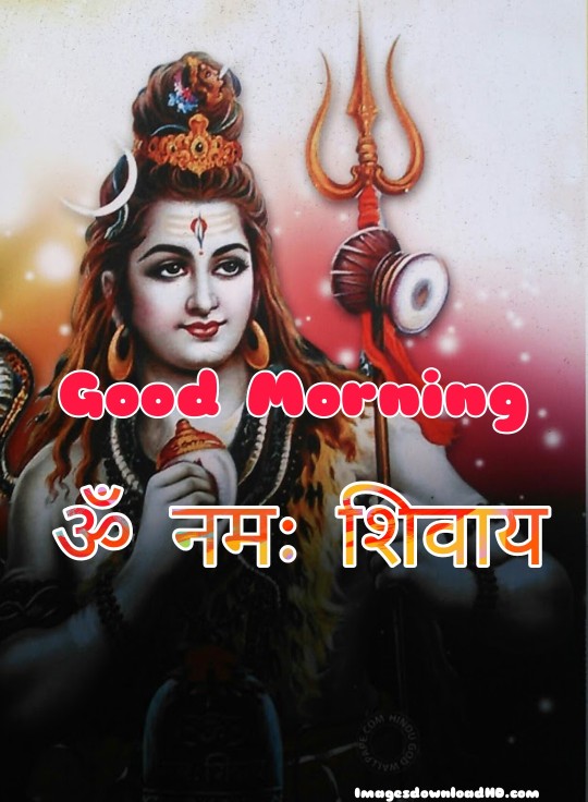 300+ Good Morning Shiva Images 2023 16 300+ Good Morning Shiva Images 2023 14