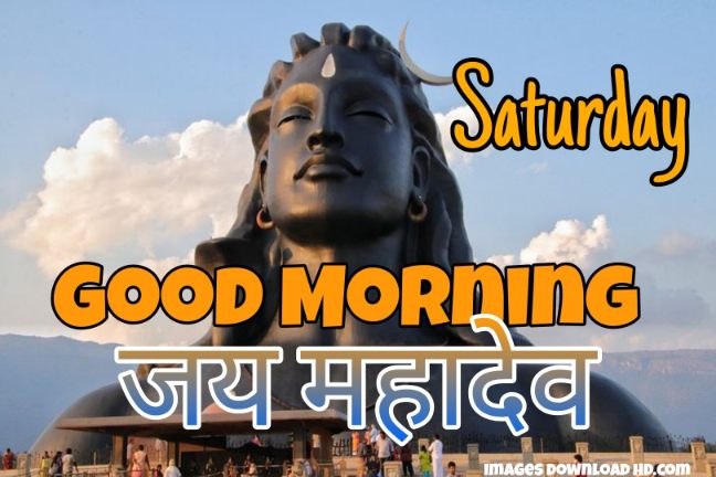75+ Best Good Morning Saturday Images 2023 42 75+ Best Good Morning Saturday Images 2023 40