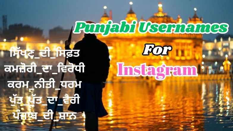 Punjabi Username for Instagram